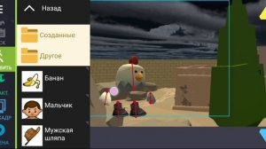 Как сделать анимации по чикен ган в рисуем мультфильм?