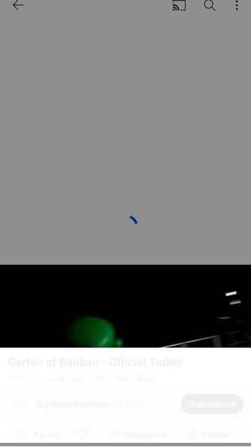 как скачать Garden Of Ban Ban на андроид