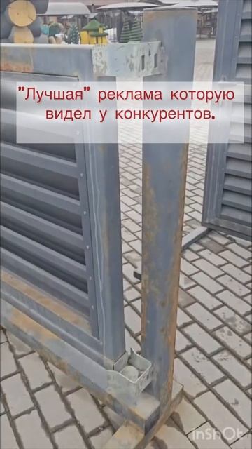 "Лучшая" реклама которую видел у конкурентов. #дом #жал? смотреть онлайн
