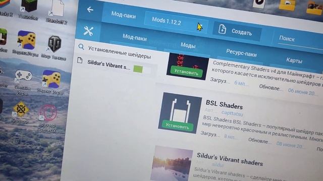 как установить шейдеры в Майнкрафт на ноутбуке смотреть онлайн