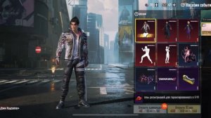 Прокачиваю ледник до full . Tekken v PUBG . Лучшая коллаборация