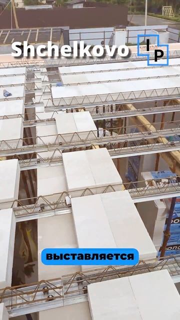 Как собрать перекрытие Марко  #стройка #строительство