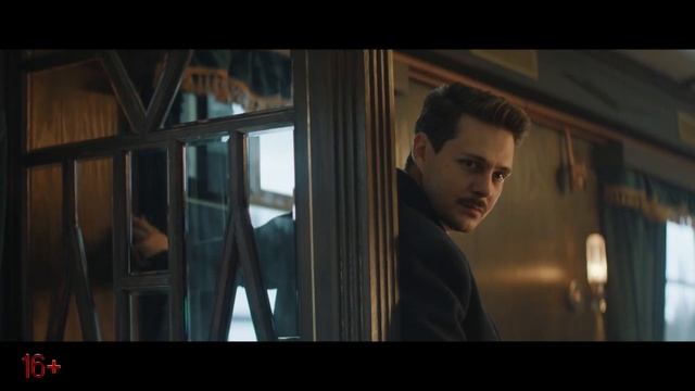 Красный шелк(детектив (2025) смотреть онлайн