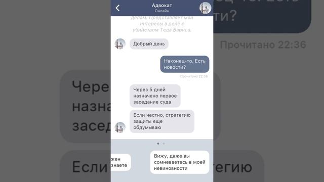 Прохождение игры Sentence