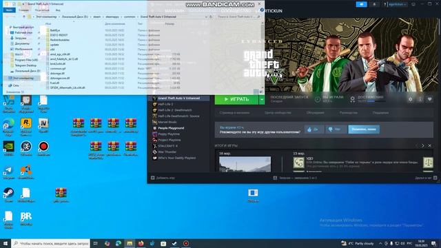 Как добавить GTA V Enhanced в OpenIV смотреть онлайн