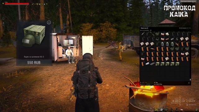 StalkerOnline / StayOut | "Попытка не пытка" | Ящик со шлемом К6-3 | смотреть онлайн