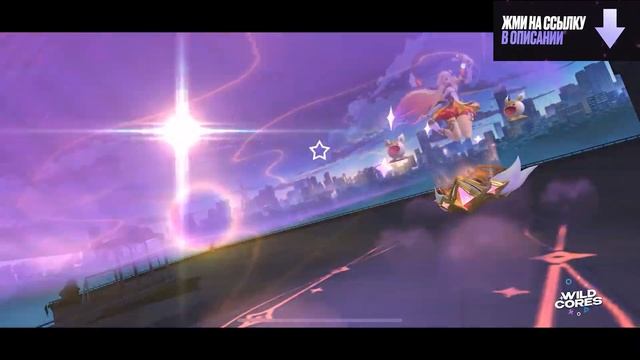 ОТКРЫТИЕ 21 СУНДУКА | League Of Legends Wild Rift