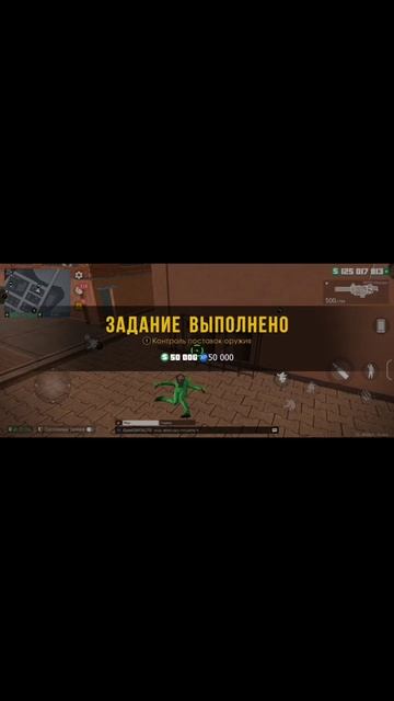 Grand Criminal награды за задания на прочность смотреть онлайн