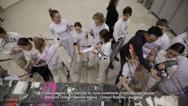 В ХИМКАХ ПРОШЛИ СОРЕВНОВАНИЯ ПО СТРЕЛЬБЕ ИЗ ЛУКА