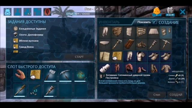 ARK Mobile - Прохождение на русском - Перезагрузка - Часть 5 смотреть онлайн