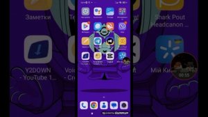 Мне звонит Говорящий Том Убийца