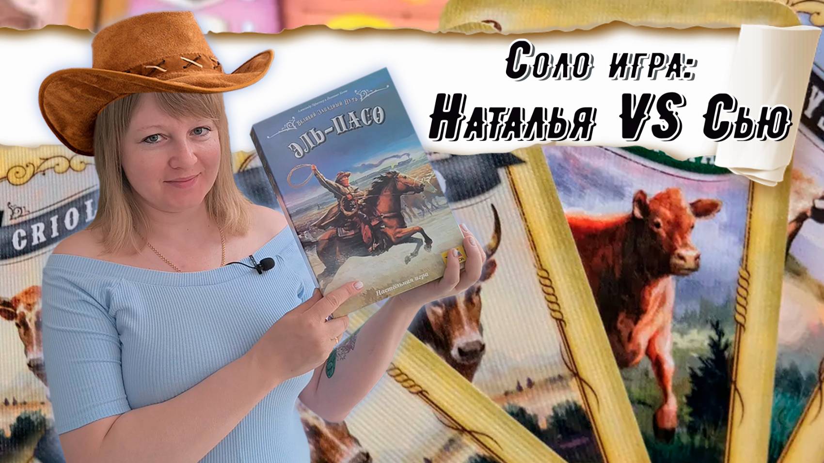 🐄🏜️ Великий западный путь. Эль-Пасо / Соло игра смотреть онлайн