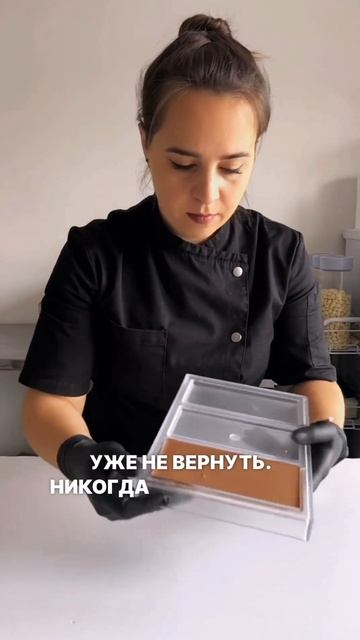 Помните, что гнаться за трендами не очень хорошо, рабо? смотреть онлайн