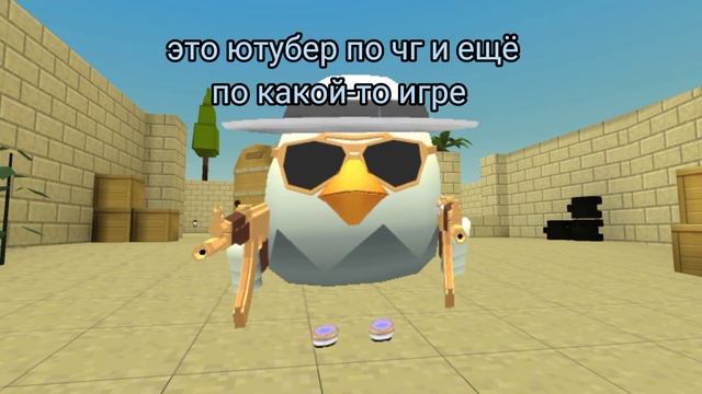 ящик мем Разбор 4 этапа на 1000 подписак