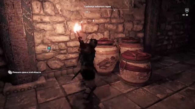 Assassin's Creed Одиссея | Стела первой цивилизации | Гробница смотреть онлайн