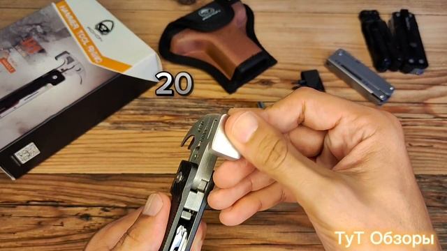 Мультитул Roxon H1