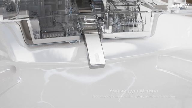 Подвесной унитаз Arrow AKB2130H электронный, безободковый с функцией биде смотреть онлайн