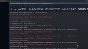 Установка RFAB на Skyrim из Steam