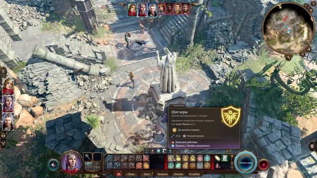 После крушения.BALDUR'S GATE 3 ►#2 Прохождение смотреть онлайн