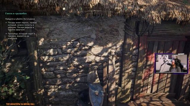 Assassin's Creed Valhalla - Прохождение - Стрим №22 (Осада Парижа) смотреть онлайн