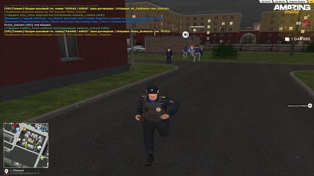 0605 (2) смотреть онлайн