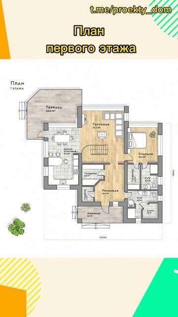Проект современного дома с мансардым этажом и витражн смотреть онлайн