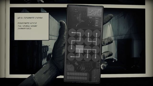 Liberated ► прохождение ► выпуск 3 ► сюжет ► на русском