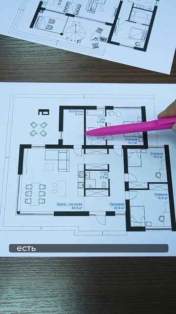 Обзор планировки одноэтажного дома #shorts смотреть онлайн