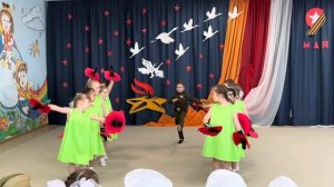 Танец на День Победы - Маки, красные маки