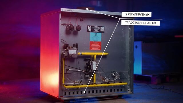 Производство наружных котлов собственного производства котел смотреть онлайн