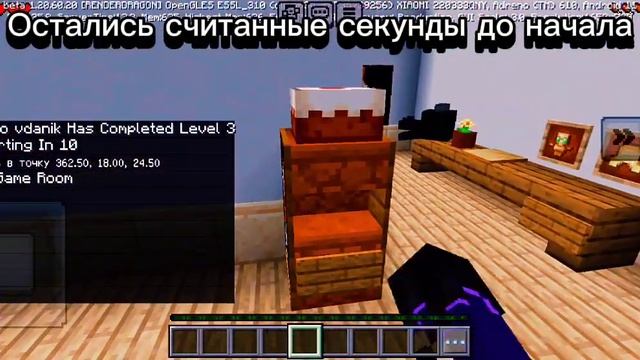 Экстремальный пол это лава в доме в майнкрафт! смотреть онлайн