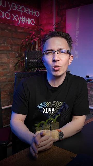 Делая так, ты останешься без пенсии смотреть онлайн