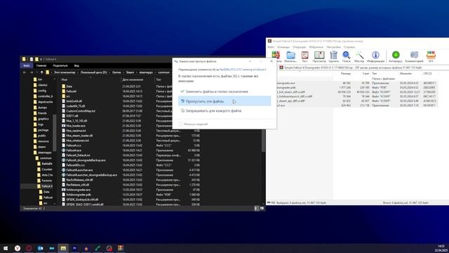 Понижение версии Fallout 4 / установка F4SE и MO2/ Без воды смотреть онлайн
