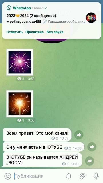 У МЕНЯ ТЕПЕРЬ ЕСТЬ ТЕЛЕГРАМ КАНАЛ ¡!!!!!!!!!!!!!!!!!!!!!! смотреть онлайн