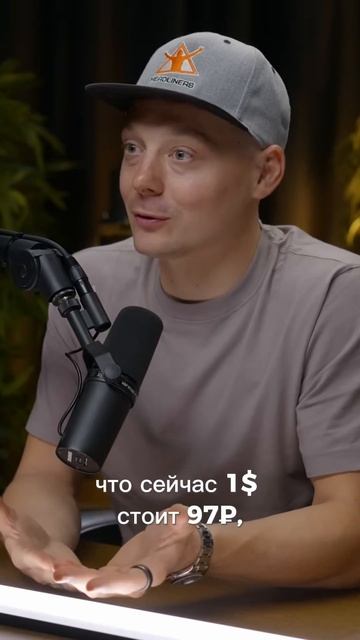 Как формируется курс доллара в России #криптовалюта #? смотреть онлайн