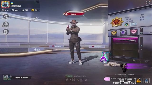 【144】СТРИМ PUBG MOBILE 🎀 КАЧАЕМ РАНГ 🎀 РОЗЫГРЫШ UC ЗА ЛАЙКИ смотреть онлайн