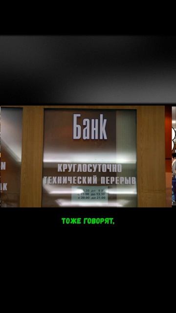 Генеральный директор РФ #кредит #коллекторы #долг смотреть онлайн