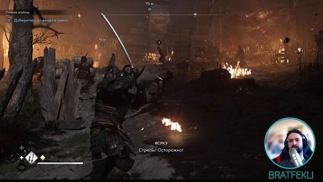 Assassin's Creed Shadows. Начало. 4K смотреть онлайн