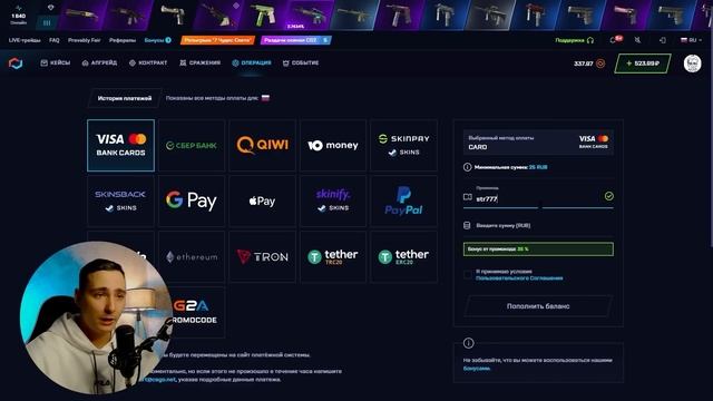 🟣 FORCEDROP или MYCSGO - ГДЕ ЛУЧШИЙ ОКУП с ЛОУ БАЛАНСА | ФОРС Д?