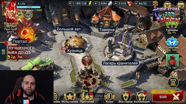 Все что нужно знать про ГЛОБАЛЬНОЕ ОБНОВЛЕНИЕ в RAID SHADOW смотреть онлайн