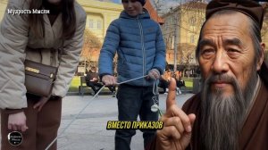 Когда Ваши Дети Не Уважают Вас, Делайте ЭТО! 7 действен?