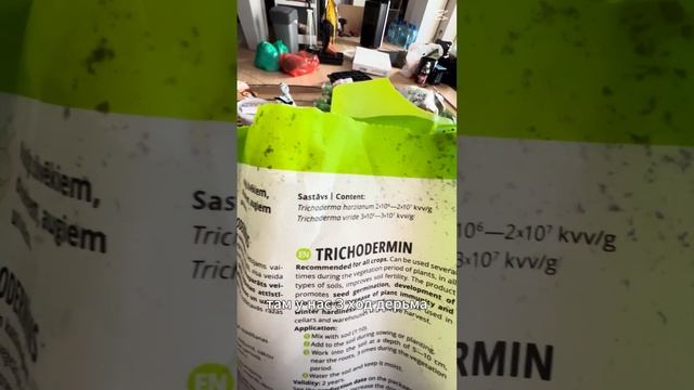 ГОТОВИМ ПОЧВУ ДЛЯ ПОСАДОК!