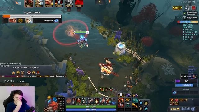 RAZE1X6 ЧЕЛЛЕНДЖ ГЛУХОНЕМОЙ ЗАШЕЛ В 1Х6 | DOTA 1X6 TROLL WARLORD Q смотреть онлайн