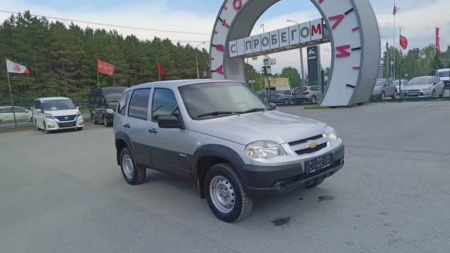 Chevrolet Niva 1.7 л Бензин МКПП (80 л.с.) 4WD 2018 смотреть онлайн