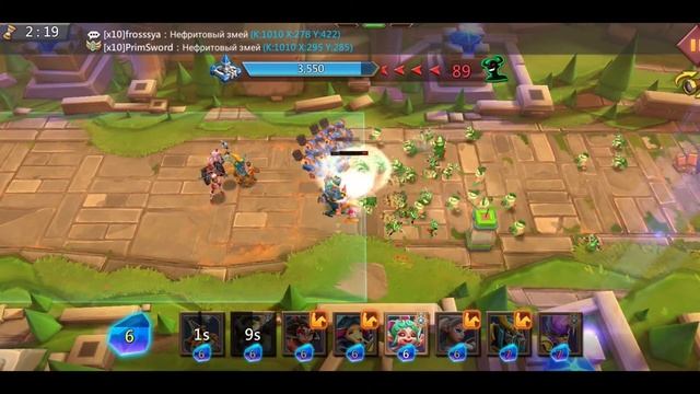 Глава:5 Этап:8 Lords Mobile Прохождение Испытание Грань (Vergeway