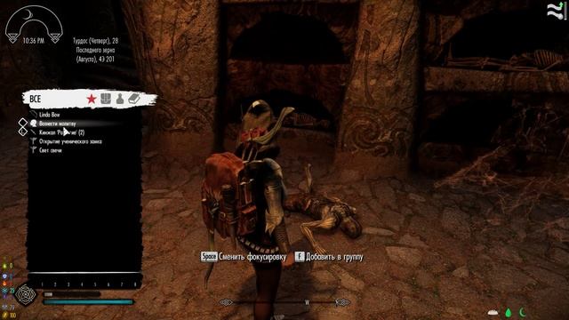 Skyrim AE с модами - Часть 8 - Золотой коготь