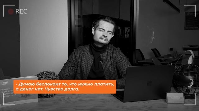 ЮРИСТ РАССКАЗАЛ ЧТО БУДЕТ, ЕСЛИ НЕ ПЛАТИТЬ КРЕДИТ? Вся смотреть онлайн