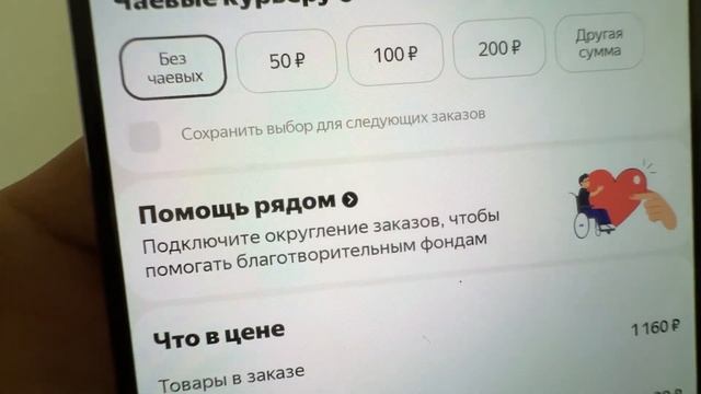 СКИДКА 400₽ ЯНДЕКС ЕДА ПРОМОКОД НА ПЕРВЫЙ ЗАКАЗ ОТ 1000₽.