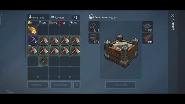 Frostborn Co-op survival ✓Открыл поместье без доната✓ качаем по? смотреть онлайн