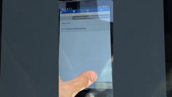 Диагностика Лаунчем китайца Jetour Dashing 2023